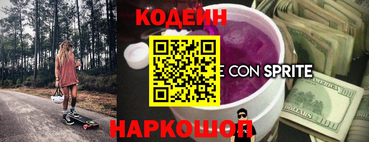A-PVP Гусь-Хрустальный
