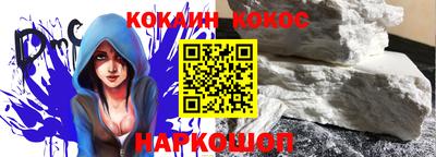 прущая мука Аша
