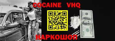 прущая мука Аша