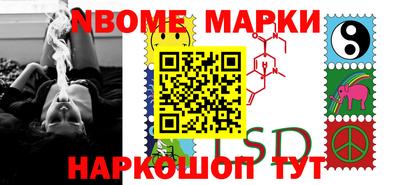 винт Ачхой-Мартан