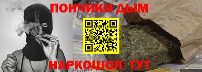 винт Ачхой-Мартан