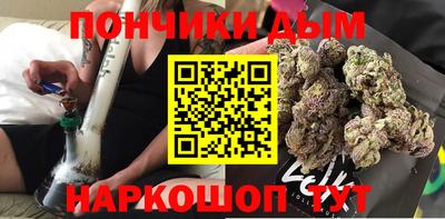 винт Ачхой-Мартан
