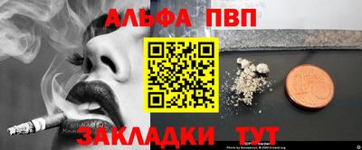 прущая мука Аша