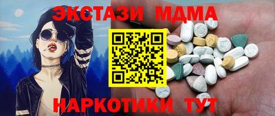 винт Ачхой-Мартан
