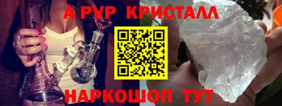 винт Ачхой-Мартан