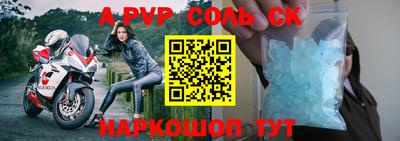 прущая мука Аша