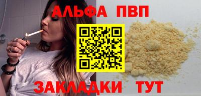 прущая мука Аша