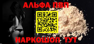 прущая мука Аша