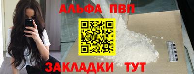 прущая мука Аша