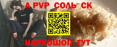 МДПВ Баксан