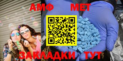 винт Ачхой-Мартан