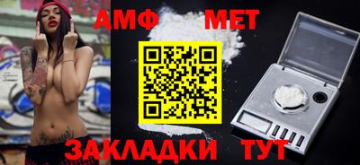 прущая мука Аша