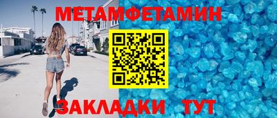 винт Ачхой-Мартан