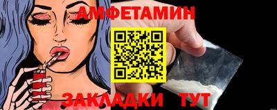 прущая мука Аша