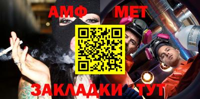 прущая мука Аша