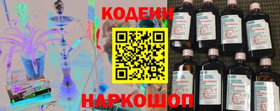винт Ачхой-Мартан