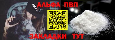 винт Ачхой-Мартан