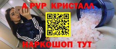 винт Ачхой-Мартан