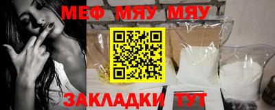 прущая мука Аша