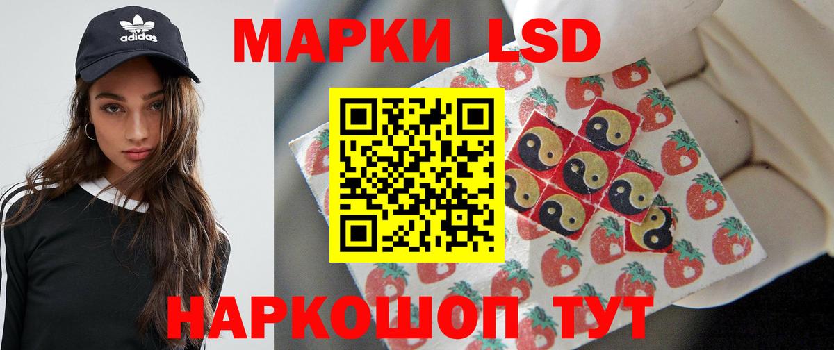 Лсд 25 экстази ecstasy  Вход с VPN  LSD-25 экстази ecstasy  Гусь-Хрустальный 