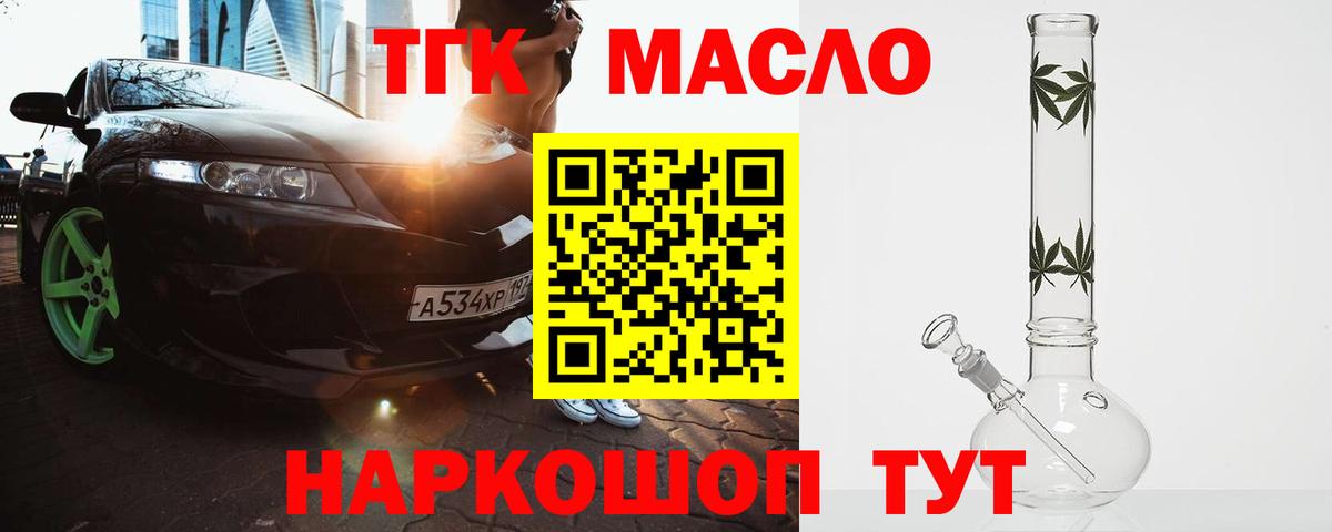 ГАШ  Каннабис  Мефедрон   Гусь-Хрустальный  MDMA  Вход с VPN  АМФ кристаллы  Гашиш 